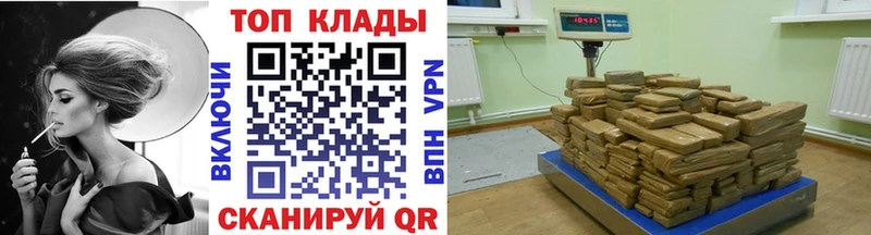 Цена Зима Метамфетамин  COCAIN  A PVP  Меф мяу мяу  ГАШИШ 
