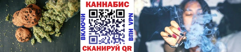 Печенье с ТГК марихуана  Зима 