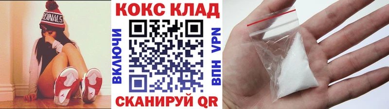 Кокаин 98%  mega ТОР  Зима 