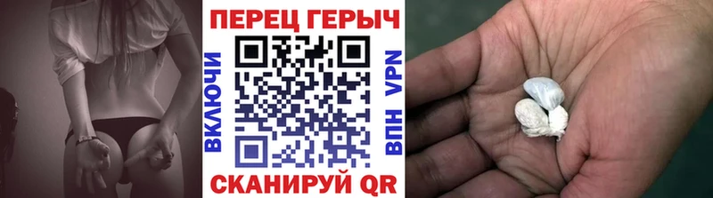 как найти   Зима  Героин VHQ 