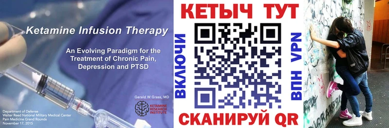 КЕТАМИН ketamine  наркошоп  Зима 