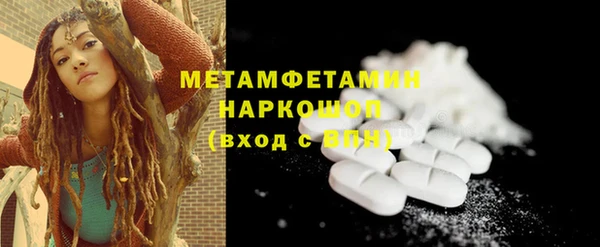 альфа пвп Волоколамск