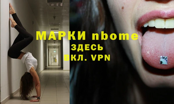 jwh Вяземский