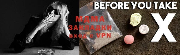 прущая мука Верхнеуральск