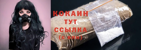 мдма Верхний Тагил
