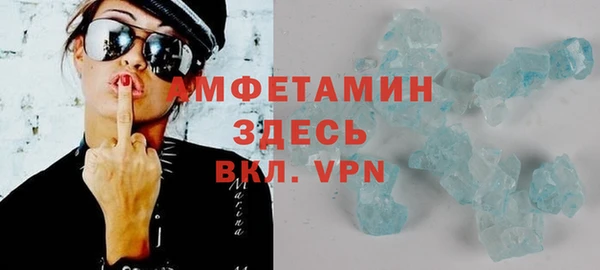 альфа пвп Волоколамск