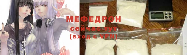 гидра Волосово