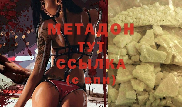 гидра Волосово