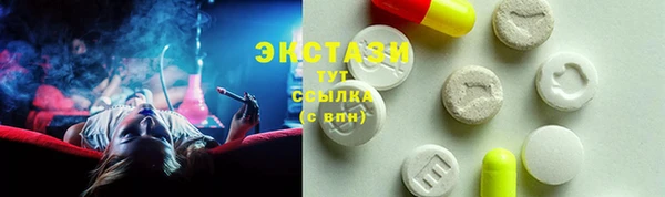 меф VHQ Вязьма