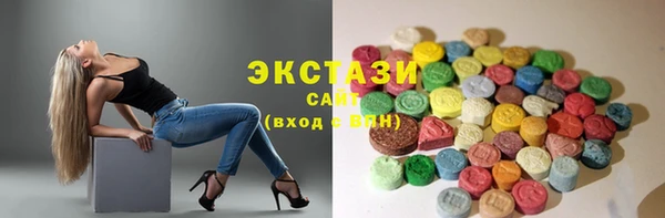 гидра Волосово