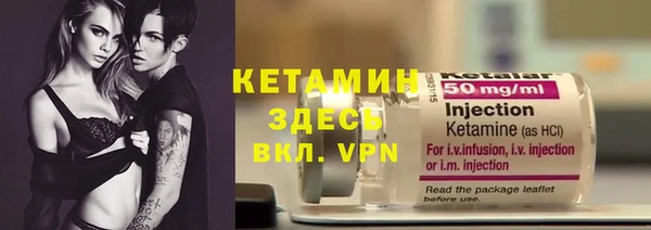 меф VHQ Вязьма