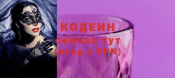 jwh Вяземский