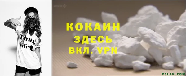 альфа пвп Волоколамск