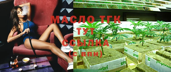 jwh Вяземский