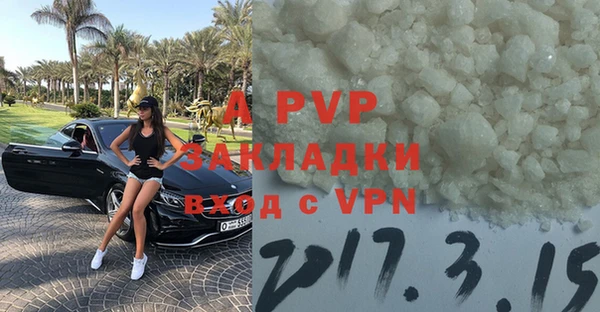 меф VHQ Вязьма