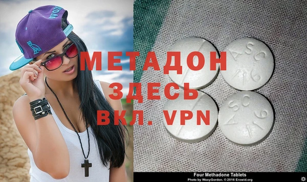 альфа пвп Волоколамск
