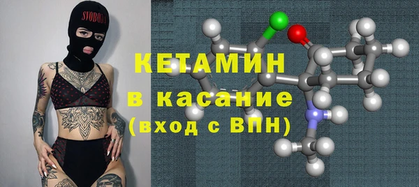 альфа пвп Волоколамск