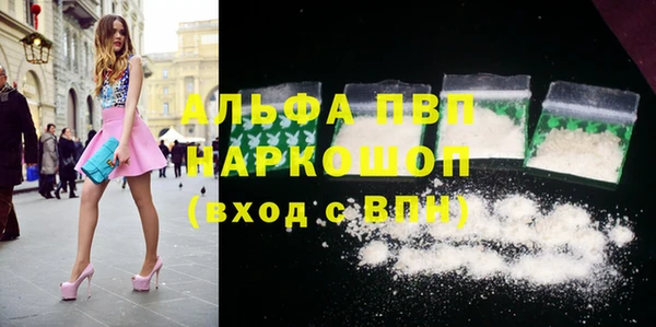 2c-b Володарск