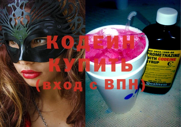 меф VHQ Вязьма