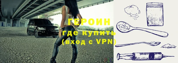 альфа пвп Волоколамск