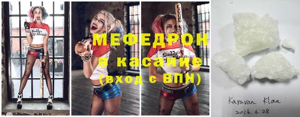 jwh Вяземский