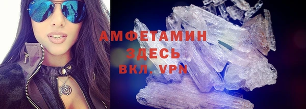 меф VHQ Вязьма