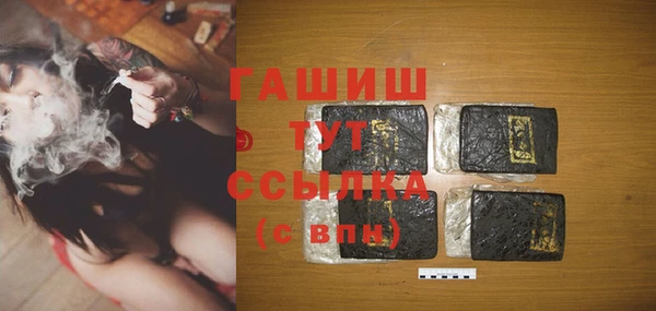меф VHQ Вязьма