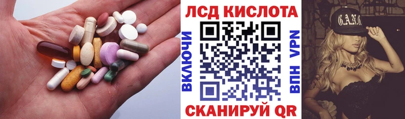 кракен зеркало цена наркотик Зима ЛСД экстази ecstasy
