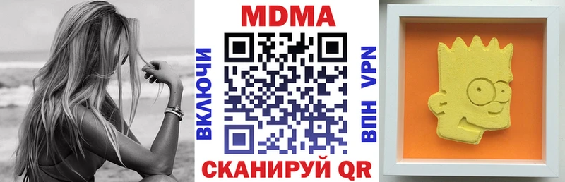 MDMA Molly  купить наркотик  Зима 