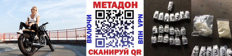 МЕТАДОН VHQ  Зима 