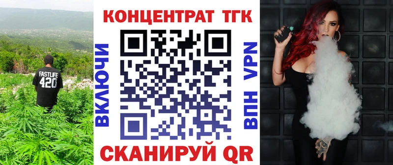 хочу Зима Дистиллят ТГК вейп