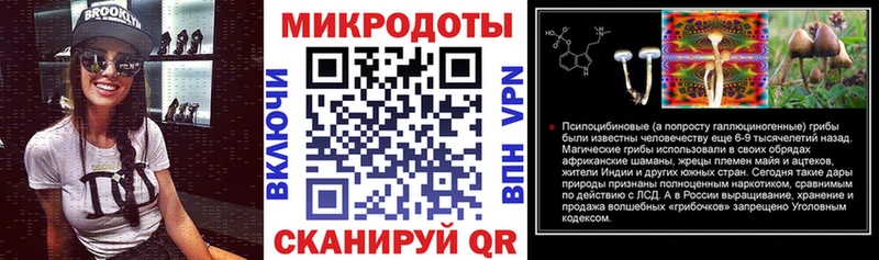 Псилоцибиновые грибы Psilocybine cubensis  маркетплейс клад  Зима 