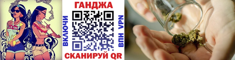 Бошки марихуана тримм  закладка  Зима 